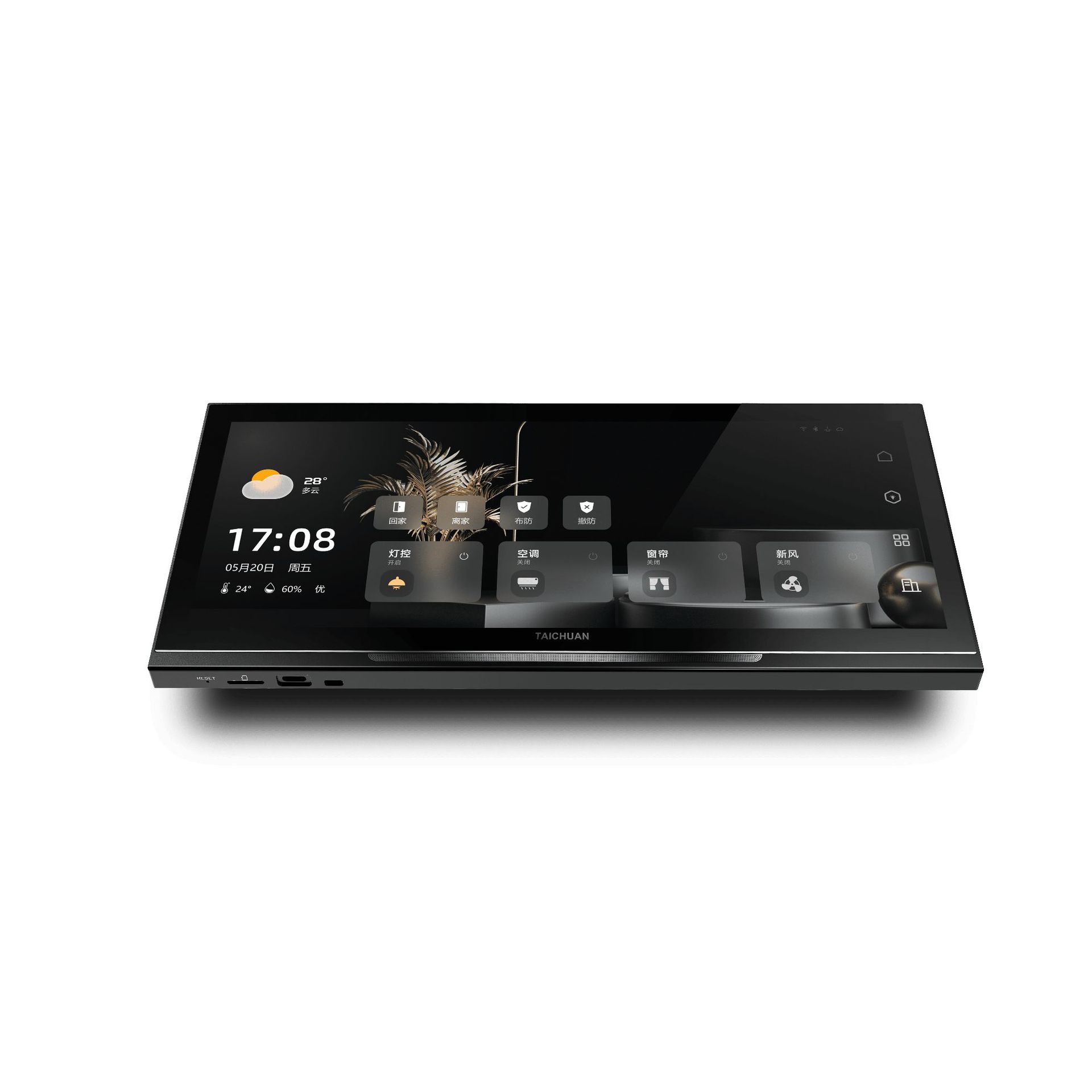 安卓12.3寸ZigBee智慧中控屏太川智能家居可视对讲二合一工厂直供