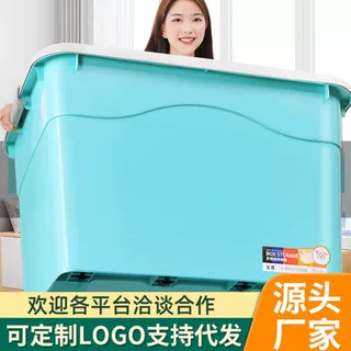 特大衣物收纳箱批发玩具收纳盒衣服储物箱被子整理箱家用塑料箱子