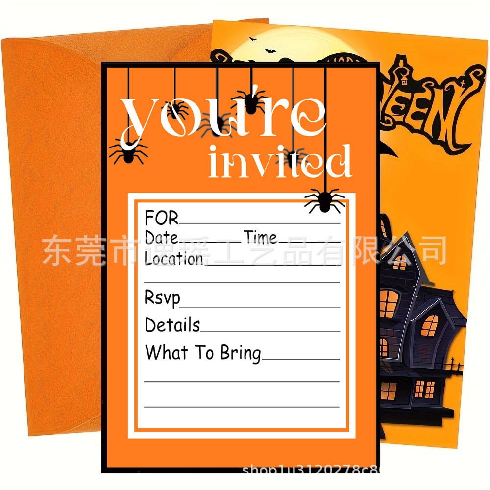 跨境现货万圣节派对邀请卡恐怖幽灵主题派对生日邀请函5*7英寸