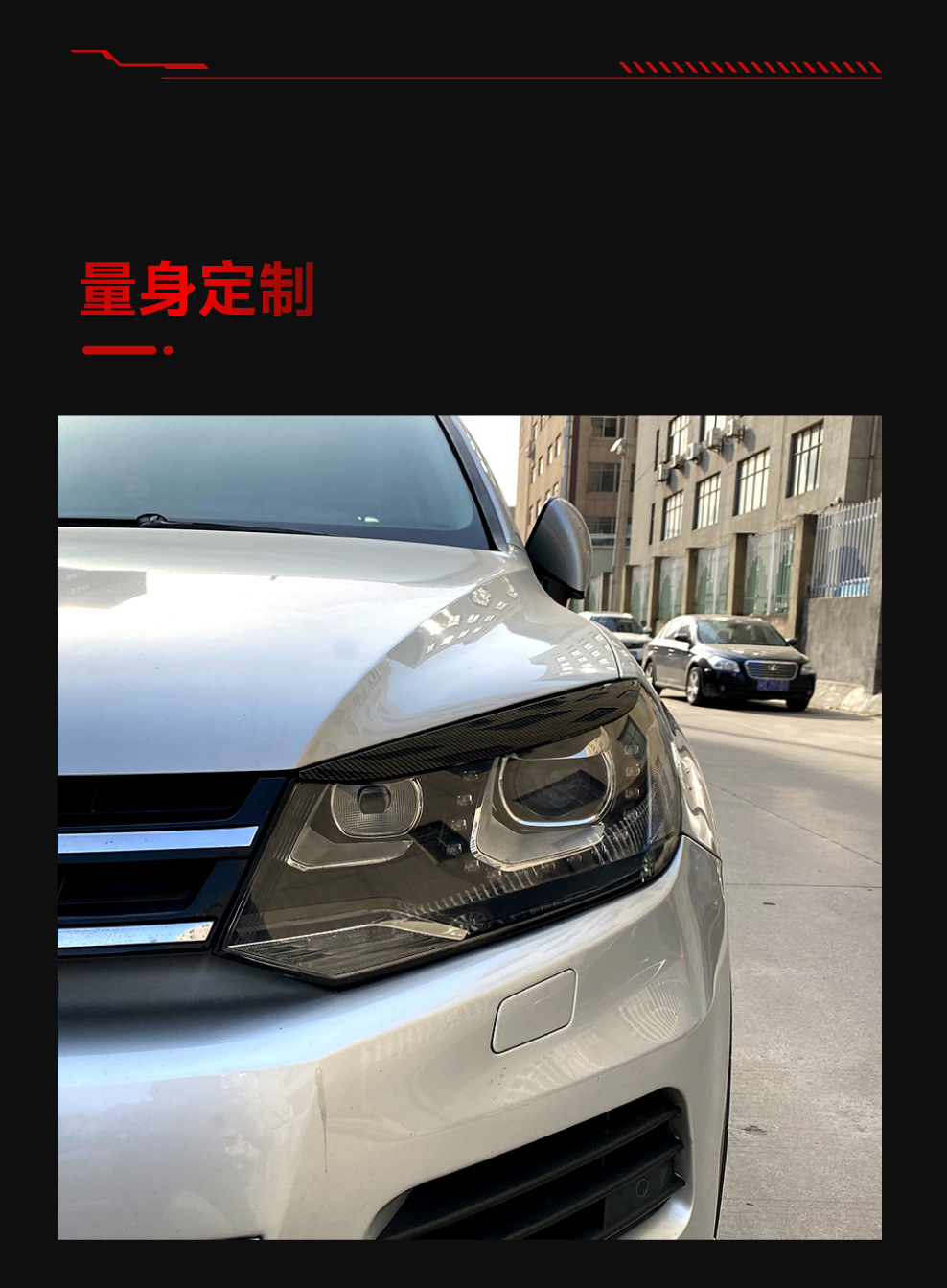 Suitable for 2010-2018 Volkswagen Touareg Touareg Headlight Car Lamp Eyebrow Exterior Car Sticker Cross-Border Modification Parts