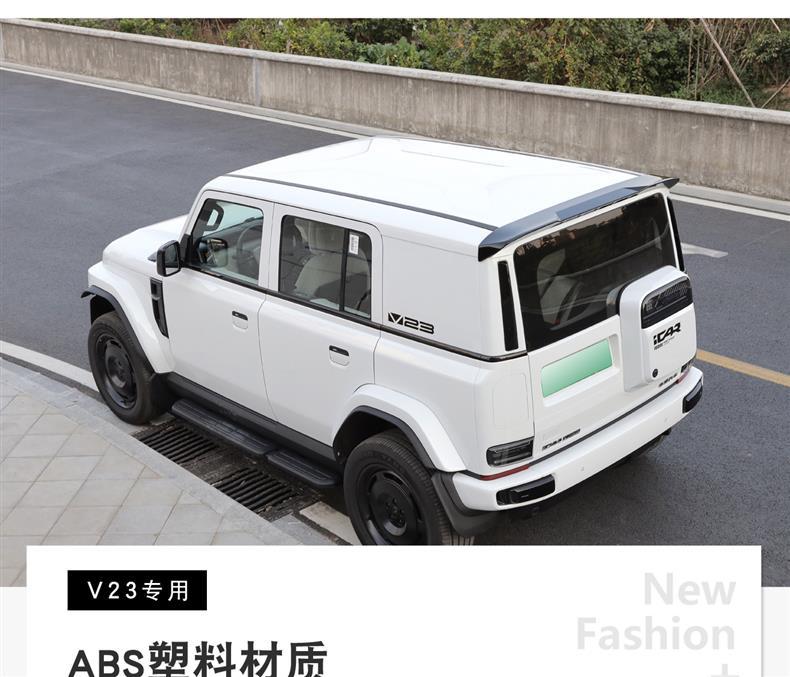 Suitable for Icar V23 Rear Wing Dedicated Sports Spoiler Roof Wind Deflector Tail Spoiler Modification Parts
