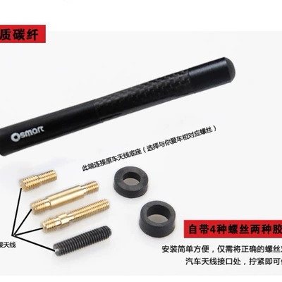 receiving short antenna radio — vehicle antenna