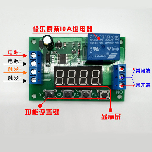 AC/DC delay relay with automatic disconnection, 12V/24V trigger, infinite cycle time control switch
