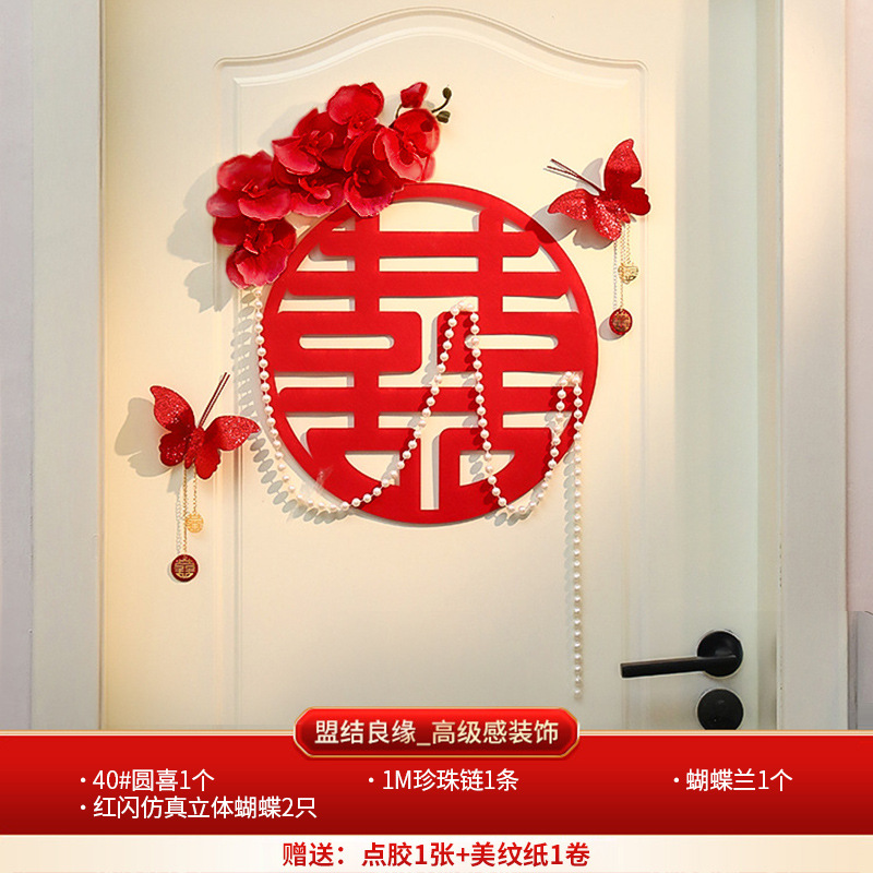 Diseño de sala de bodas, juego de puertas de bodas, colección de suministros de boda, decoración de puertas de salón, puerta de casa nueva para hombres y mujeres, flores simuladas