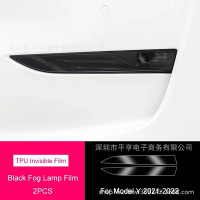headlight color film, Car headlight protective film - 21-23-model-y-fog-lamp-film-smoked-black-film
