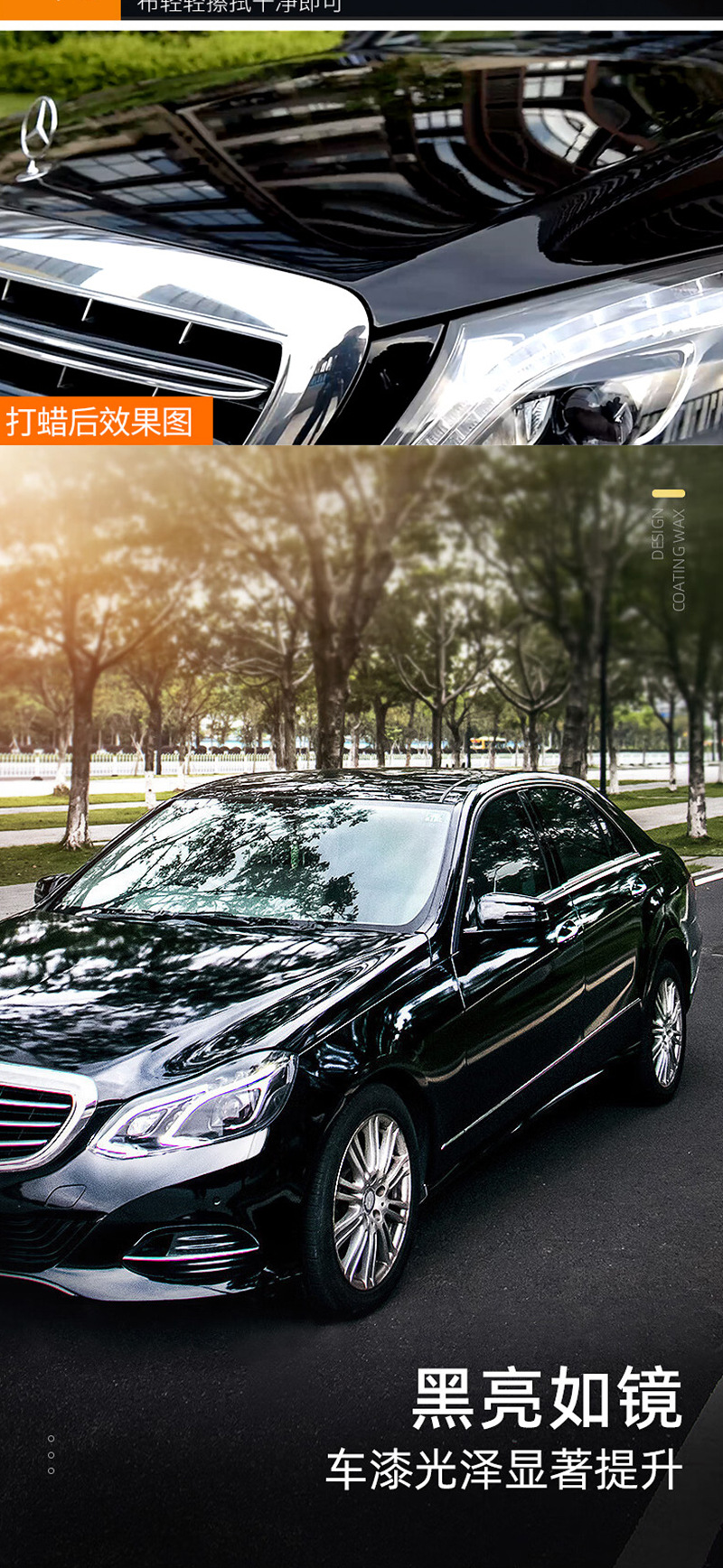 Shikai XC Car Wax Black Car Special
