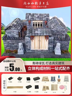 ģ�ʹu�K΢���^һ��16����С�t�u�^�ֹ�DIYɳ�P���B���Ӳ���