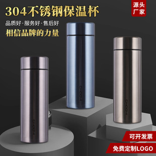 (Wholesale), vacuum glass stainless steel, stainless steel AISI 304, Birthday gift, custom-made, with your logo imprint