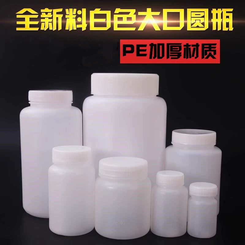 Завод в наличии 250/500 сплит-пластиковых бутылок белые бутылки для жидкого порошка с большим горлышком и широким горлышком пластиковые бутылки