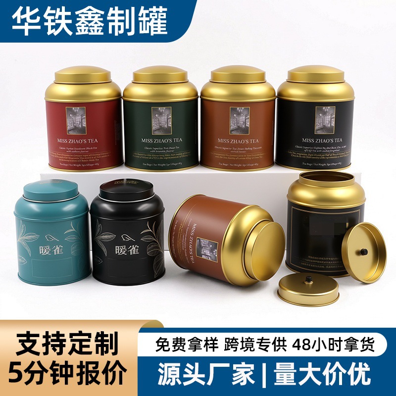 Manufacturer Customized Round Tea Cans, Universal Metal Packaging Cans for Black Tea, Green Tea, Flower Tea, Nuts, Fruit Tea, and Beverages