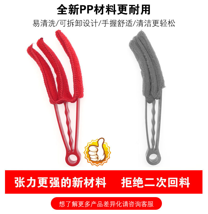 E-_交接文件_吴莹莹_1688主图_20件套_汽车刷详情_