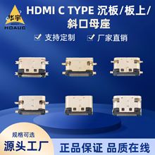 ƽ�����C��MINI HDMI C TYPE 19P����/����/б��ǰ����N僽�ĸ��