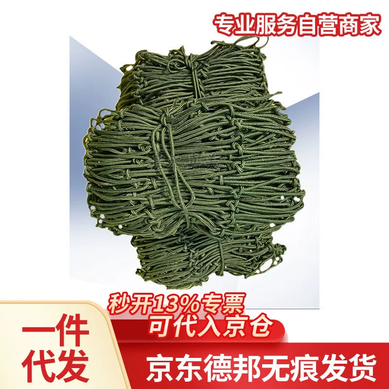 Защитная сетка для грузовика, диаметр 0,5 см, сетчатое отверстие 15 см, уплотнительная сетка для грузовика, нейлоновая сетка для грузовика