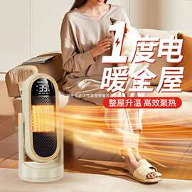 暖风机家用新款热风PTC电暖气桌面立式石墨烯全屋取暖器自动摇头