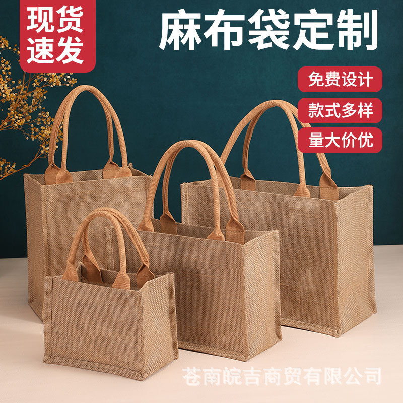 Factory stock eco-friendly linen tote bags, custom-made linen bags for corporate promotion and printed gift bags