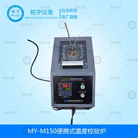 压力校验仪表;流量计;温度校验仪表