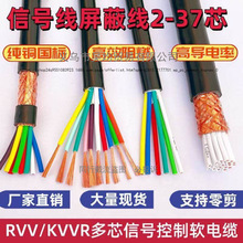 ��̖��KVVR RVVP4 5 6 7 8 10 12 14 16 20 30��о������|���ξ�