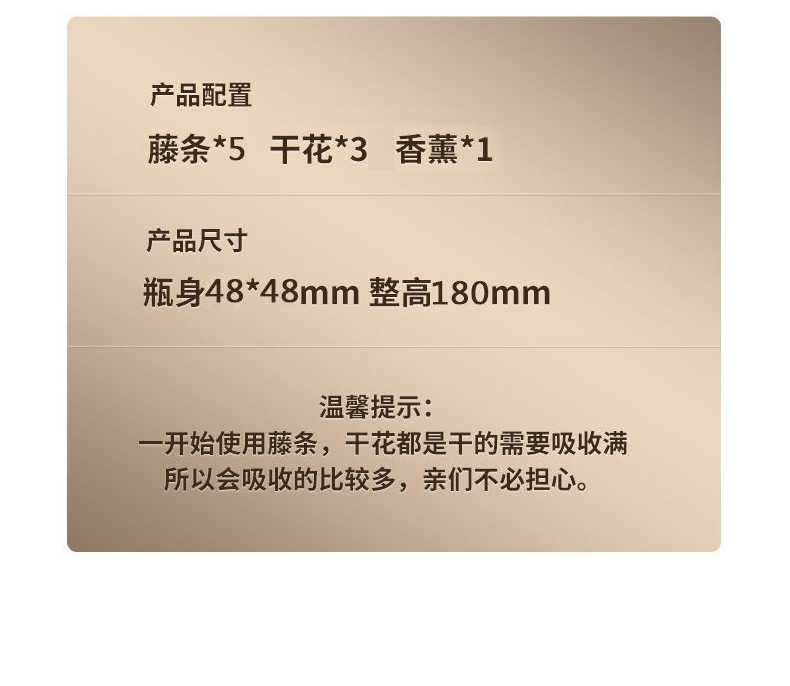 高档无火香薰室内空气清新剂香氛香水卧室卫生间香薰精油香水摆件详情10