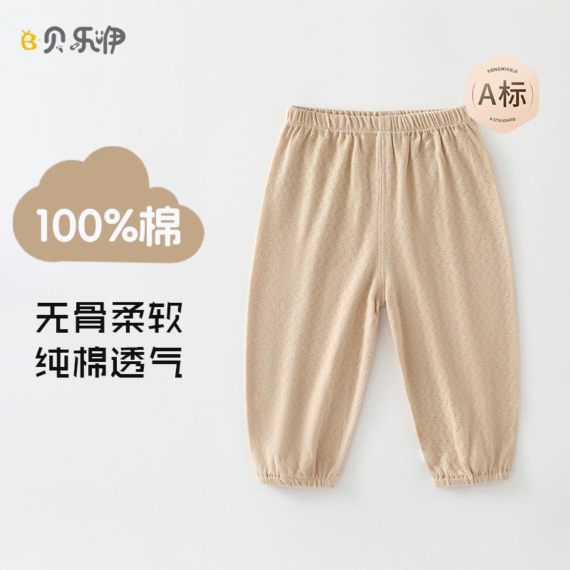 Children's Anti-mosquito Pants Summer Pure Cotton Leg-toe Trousers Thin Baby Pants Air Conditioning Pants