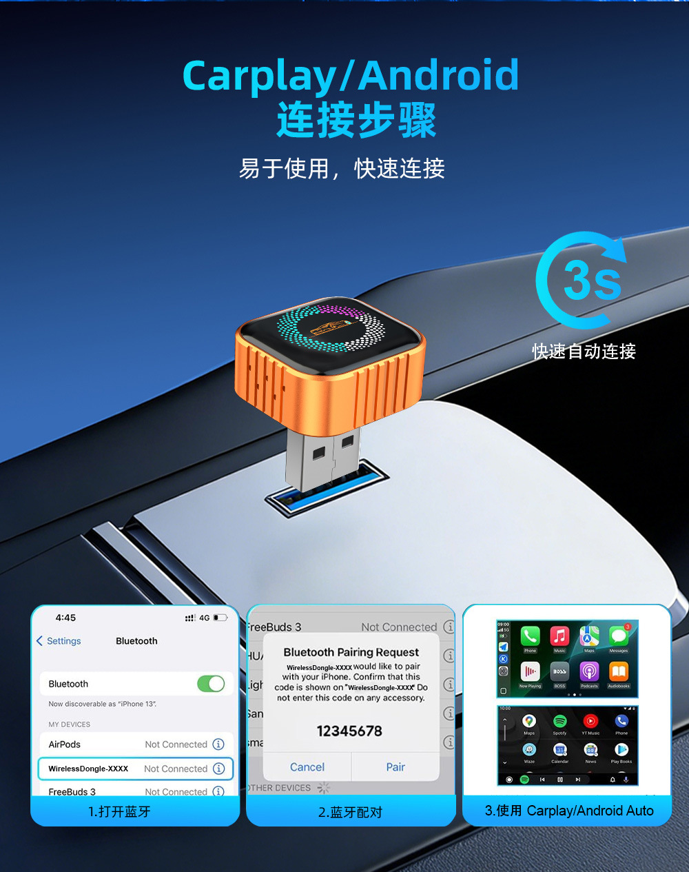 Wireless Carplay 4-in-1 Carplay Box Supports Screen Mirroring for Domestic Android Phones Without Any Lag