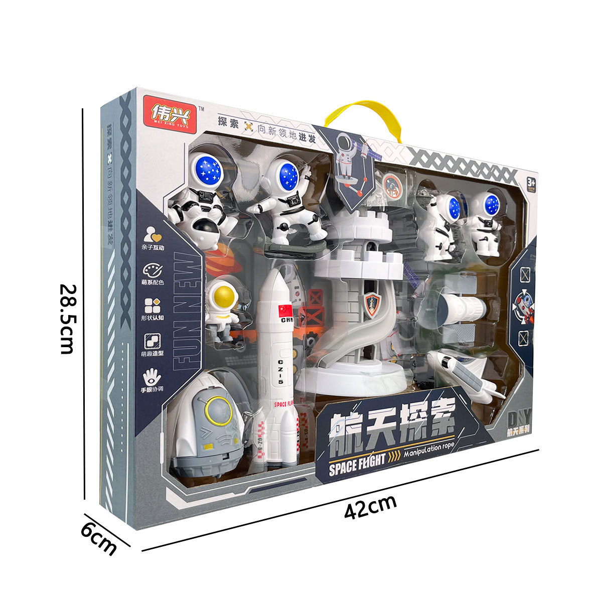 Espacio infantil astronauta espacial cohete espacial modelo de aviación juego de juguetes regalos de inscripción de instituciones de jardín de infantes