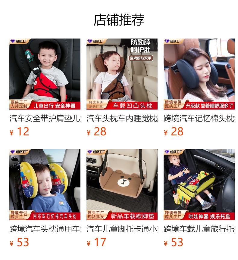 Cross-Border Car-Mounted Small Table Board, Children's Travel Tray, Car Backseat Baby Entertainment Tool, Safety Seat Folding Table Board