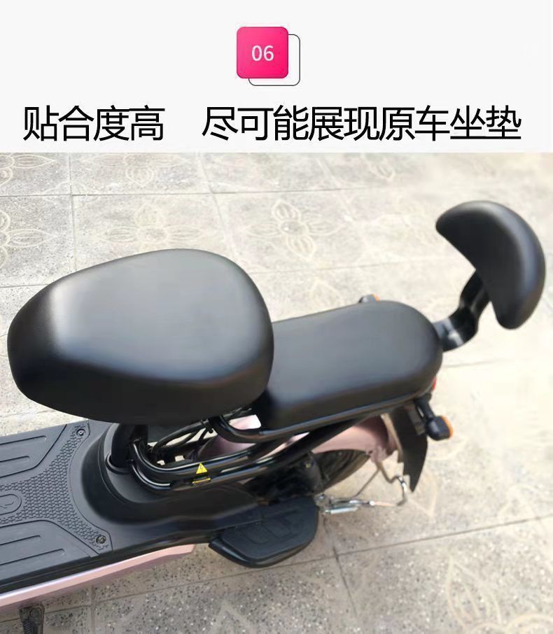 Universal electric vehicle seat cover for Xiaodao, Luyuan, Yadi, modern universal small electric scooter leather seat cover, waterproof and sun-proof