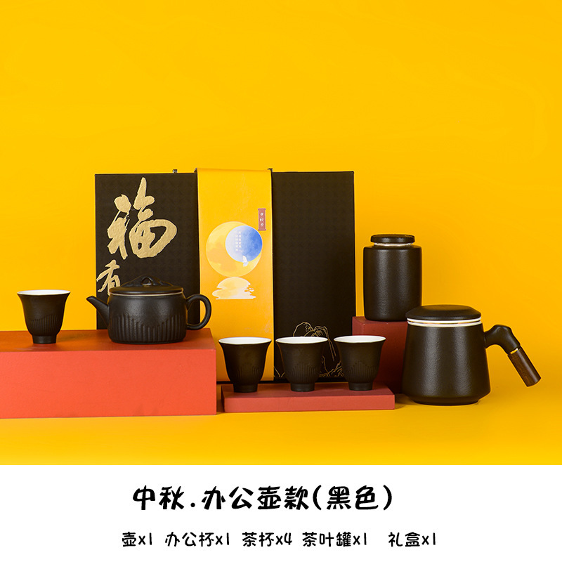 中秋节伴手礼客户实用礼品企业年会公司活动商务礼品套装定制logo|undefined