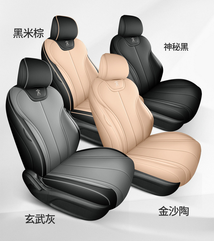 24 BYD Song L dmi Special Car Seat Cover Four Seasons Universal Full Cushion Song L Leather Seat Cushion