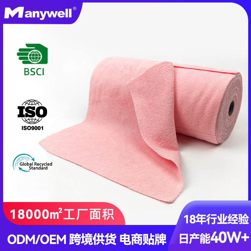 Amazon Lazy Hand-Shred Kitchen Rag, Cleaning Dish Towel, Thickened Water-Absorbing and Oil-Removing Multi-Functional Towel Roll Amazon Lazy Hand-Shred Kitchen Rag, Cleaning Dish Towel, Thickened Water-Absorbing and Oil-Removing Multi-Functional Towel Roll