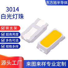 3014�׹�LED�������3014��ƹ�෢��LED����4014�׹��������