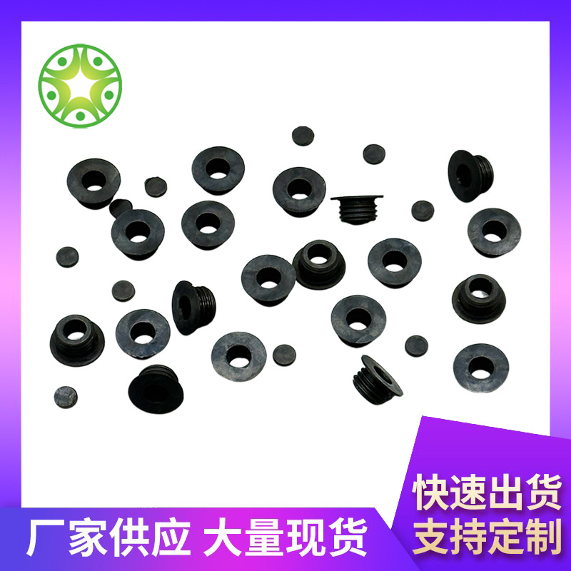 硅胶密封垫片黑色橡胶防水垫氟胶密封垫圆形硅胶缓冲垫