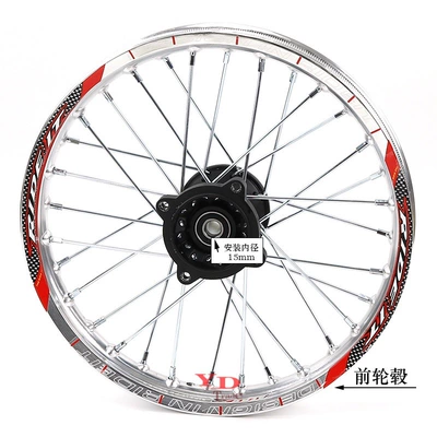 Off-road motorcycle wheels aluminum – Hub - 17inch-front-wheel-hub-15mm-shaft-silver-rim-model