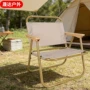 便携烧烤钓鱼露营折叠椅
