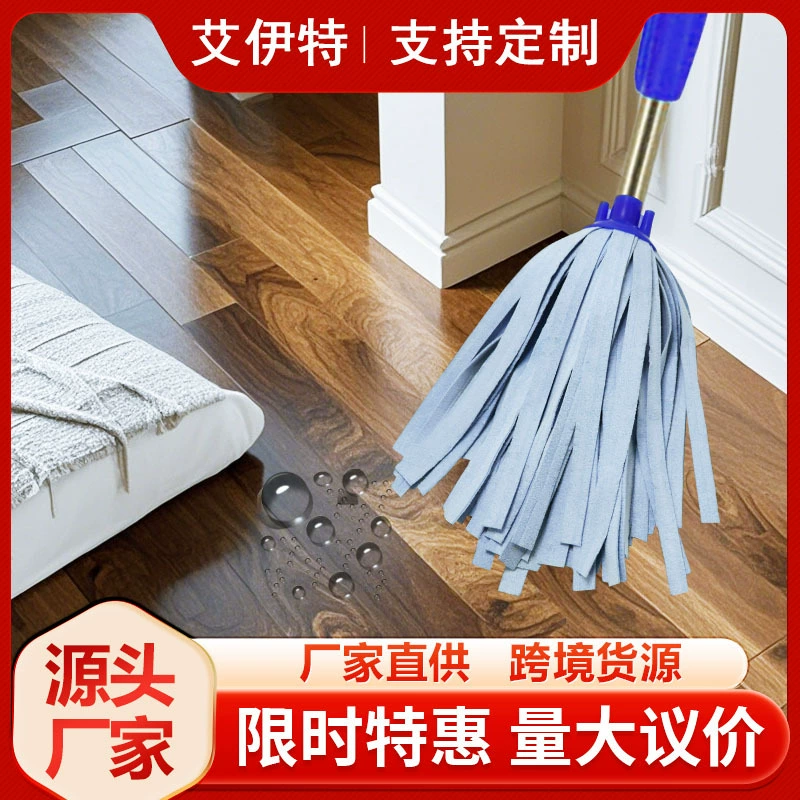Бытовая сухая и влажная швабра с головкой из волокнистой ткани, сменная полоска для швабры, впитывающая чистящая швабра, инструмент для чистки головки