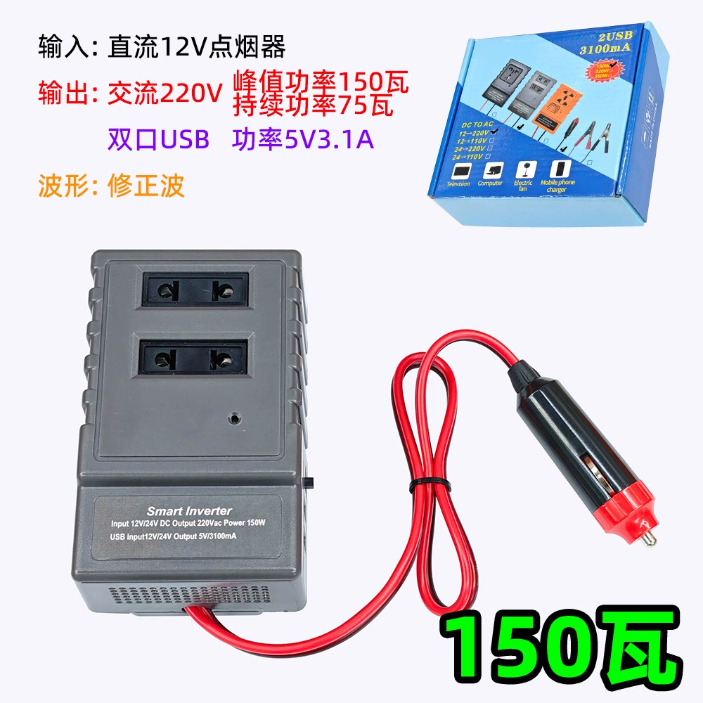 Inverter