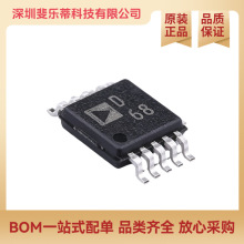 ԭװ��Ʒ AD9833BRMZ-REEL7 ��װ MSOP-10 ֱ������Ƶ�ʺϳ�(DDS)
