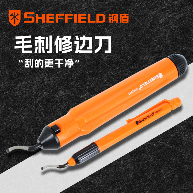 Steel shield industrial grade deburring scraper stainless steel metal plastic chamfer trimming special tool trimmer scraper