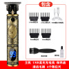 Amazon Explosion T9 Barberders Electric Pushes Electric Pushing Sculptor Scissors Electric Shaver -shaved Emperor Forest Shear