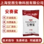 维多安赛蜜ak糖安赛蜜