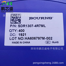 SDR1307-4R7ML ԭ�b��Ʒ SDRϵ���NƬ����늸�7A4.7&micro;H