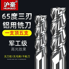 铣刀;铣削刀片;雕刻刀