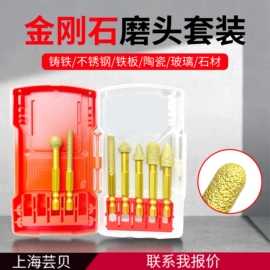电动工具配件;通用五金配件;套筒扳手附件