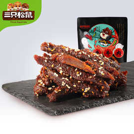 三只松鼠蜀香牛肉100g麻辣牛肉零食熟食小吃解馋香辣牛肉干