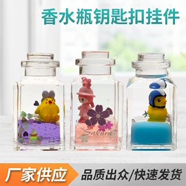 塑料工艺品;计时器;钥匙扣及钥匙扣配件