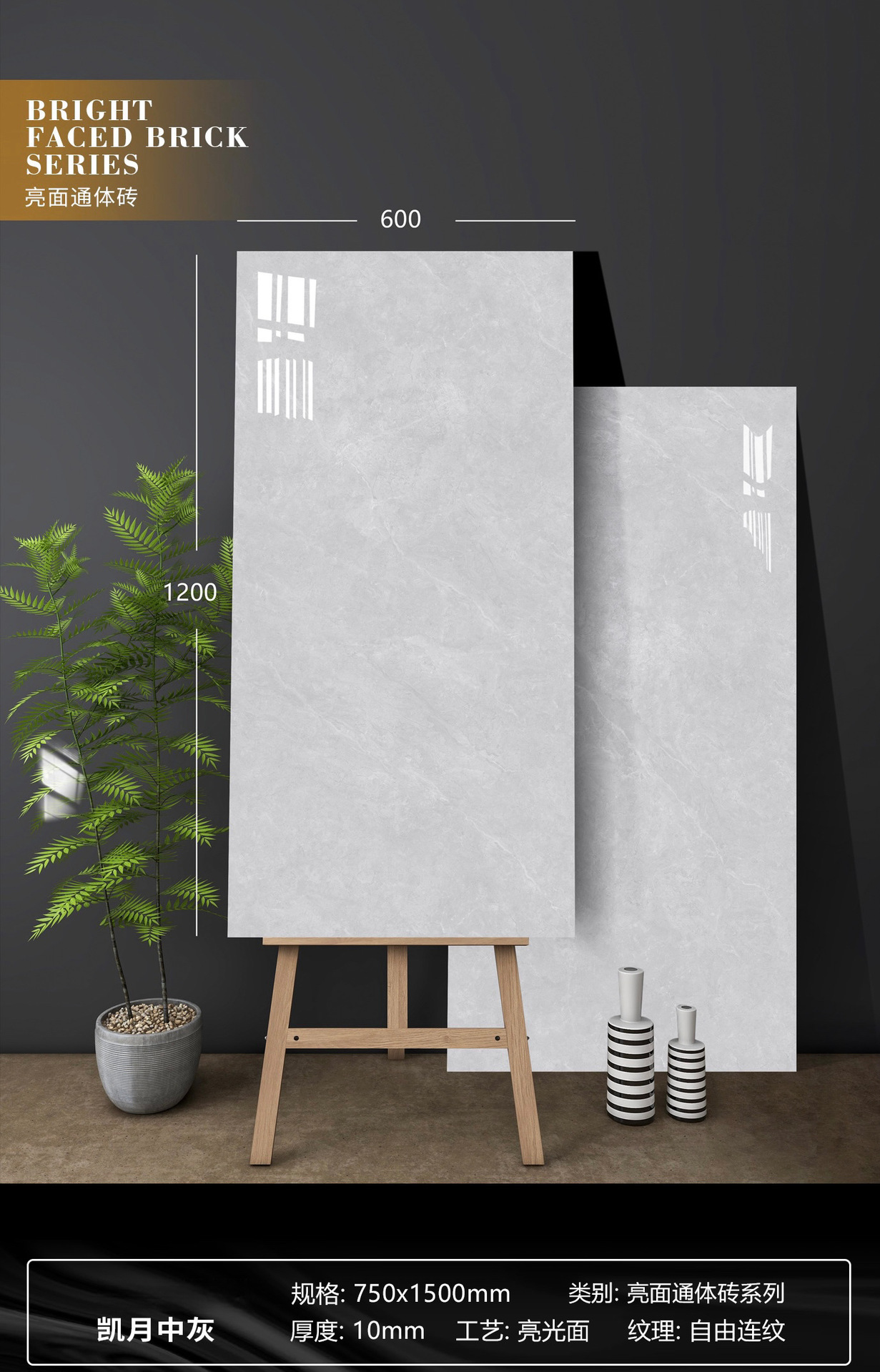 Kaiyue 중간 회색