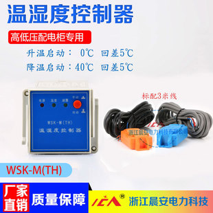 WSK-M(TH) �؝�ȿ�����  �ߵ͉��_�P������늙������س���Ɍ�܉