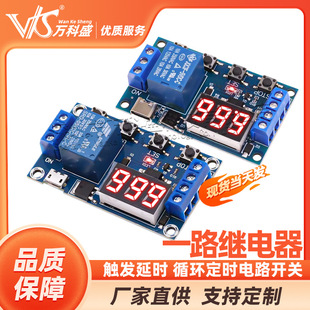 Relaxing the relay module all the way to disconnect and trigger delayed loop fixed -time circuit switch