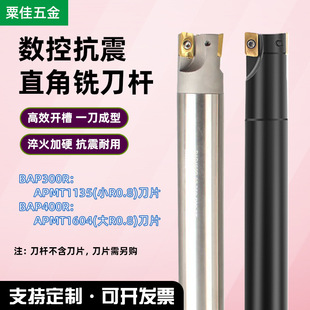 BAP300 400R��СR0.8�w���UCNC��Ӳ���Lֱ��̨�A���ؿ���㊵��U