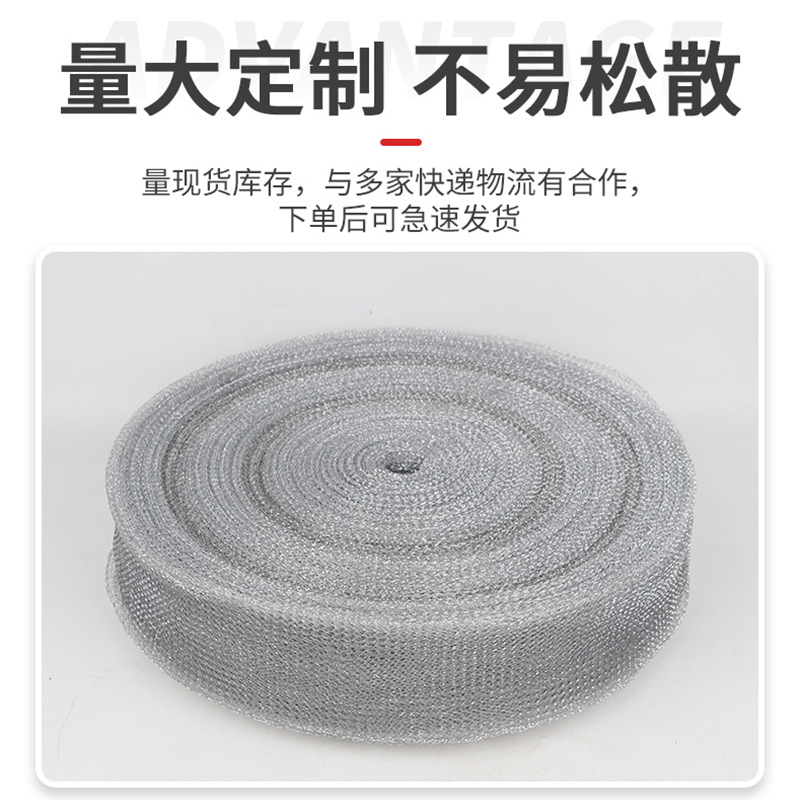 Paño de limpieza de alambre de acero para limpieza de cocina, esponja de lavado de platos semiterminada, paño de limpieza antiadherente.